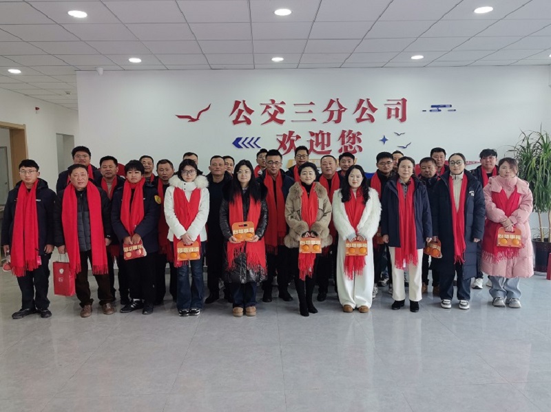 家企连心筑防线  亲情助安迎新春 ——市开云(中国)三分公司开展家企共建活动